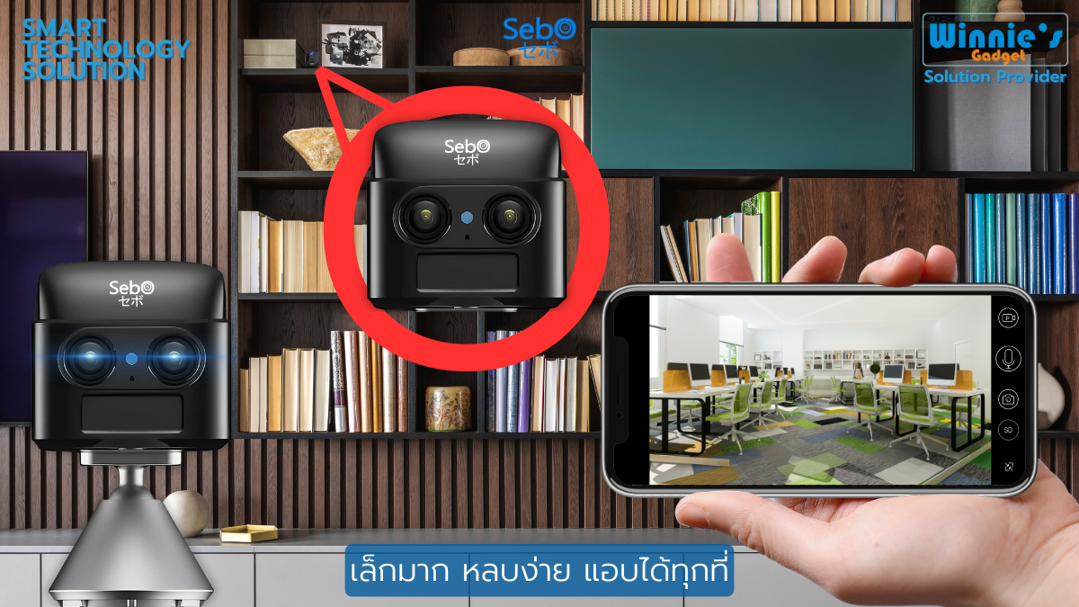 กล้องวงจรปิด SebO CHIBI ZOOM WIFI พร้อมแบตเตอรี่ในตัว_4